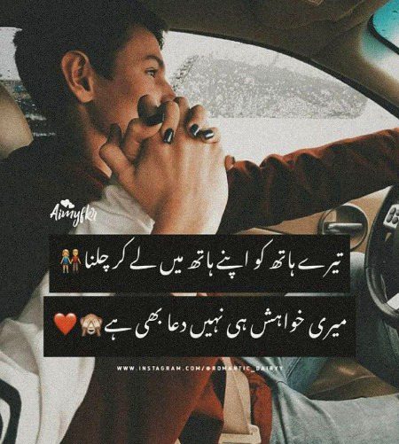 Romantic Poetry image