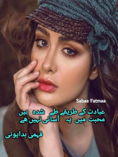 Sad Poetry image
