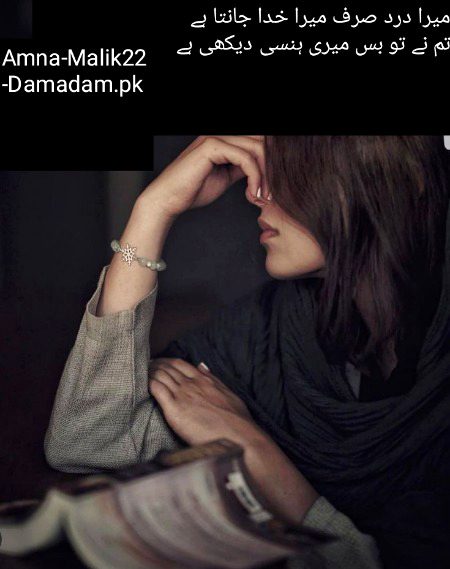 Sad Poetry image