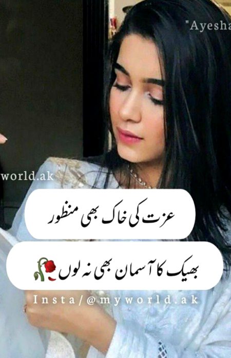 Attitude Poetry image