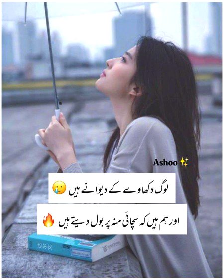 Attitude Poetry image