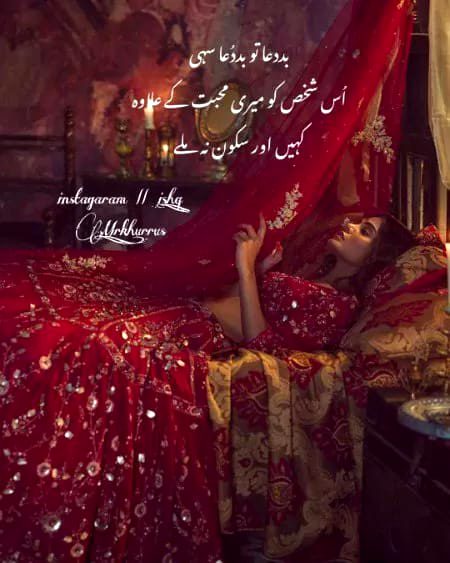 Attitude Poetry image