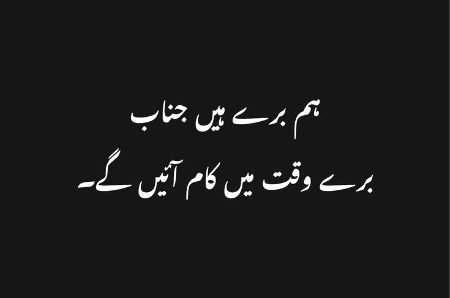 Attitude Quotes image