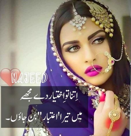 Romantic Poetry image