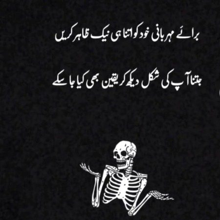 Attitude Poetry image