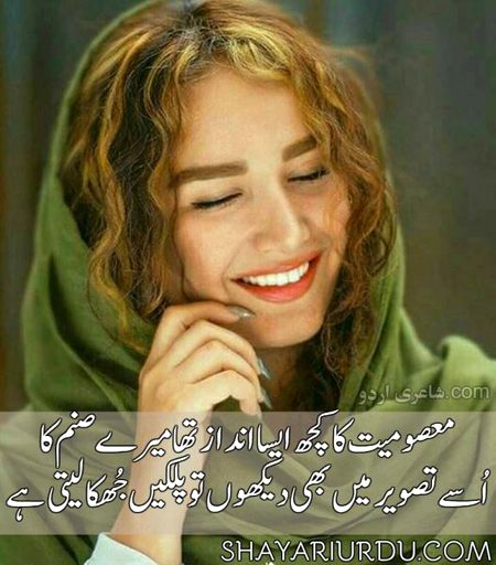 Romantic Poetry image