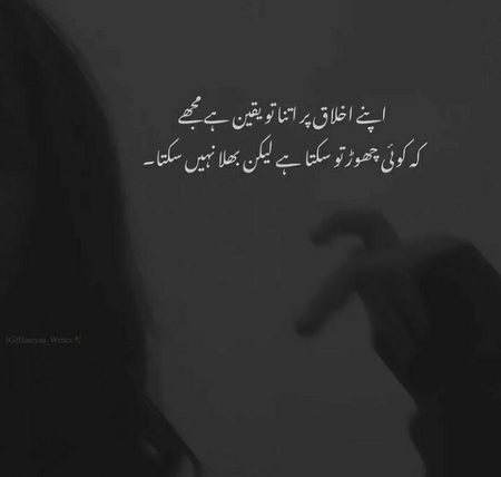 Attitude Poetry image