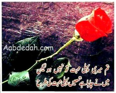 Poetry