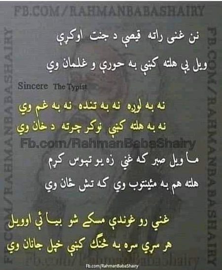Poetry
