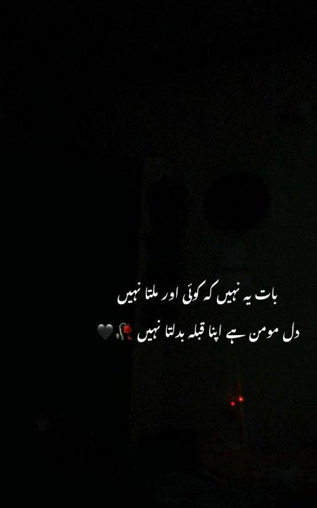 Attitude Poetry image