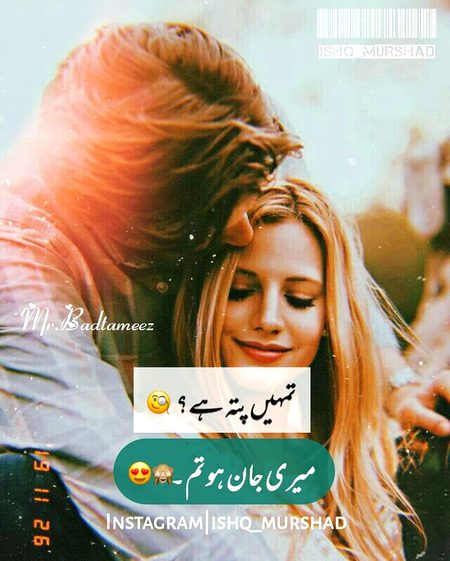 Romantic Poetry image