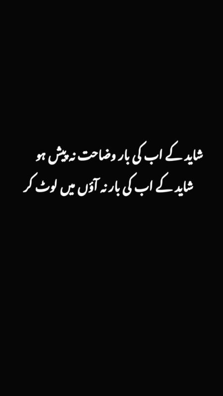 Poetry