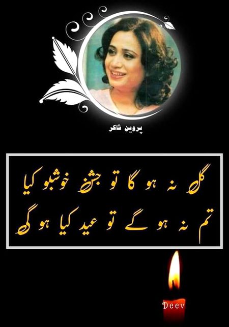 Sad Poetry image