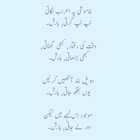 Poetry