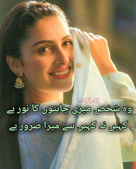 Romantic Poetry image
