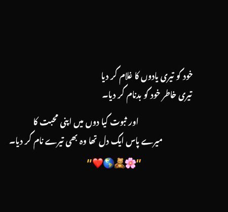 Romantic Poetry image