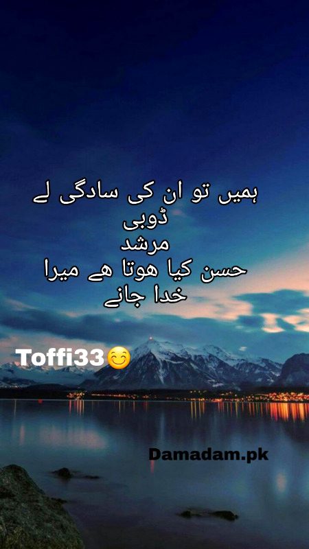 Romantic Poetry image