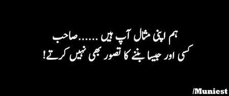 Attitude Poetry image