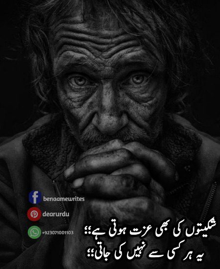 Sad Poetry image