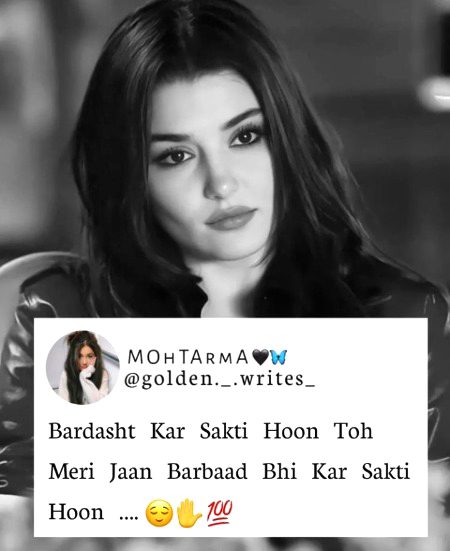 Attitude Poetry image