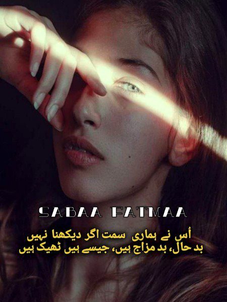 Attitude Poetry image