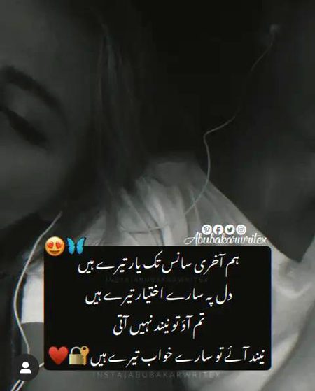 Romantic Poetry image