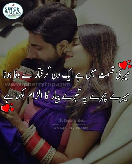 Romantic Poetry image