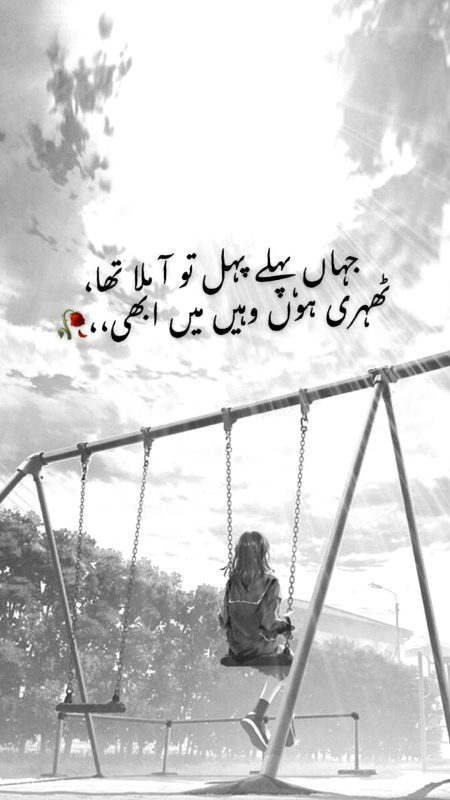 Sad Poetry image