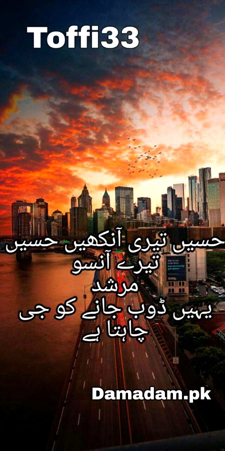 Romantic Poetry image