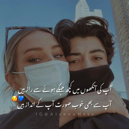 Romantic Poetry image
