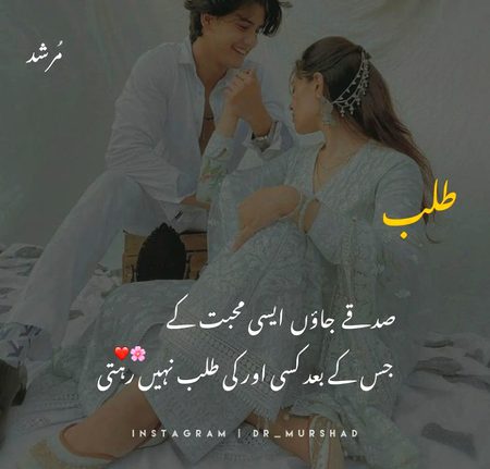 Romantic Poetry image