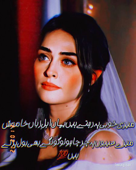 Poetry