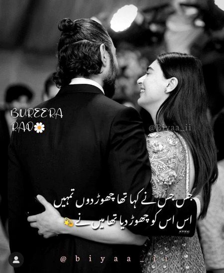 Attitude Poetry image