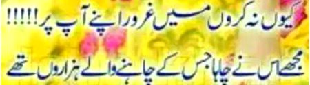 Attitude Poetry image