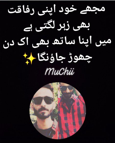 Attitude Poetry image