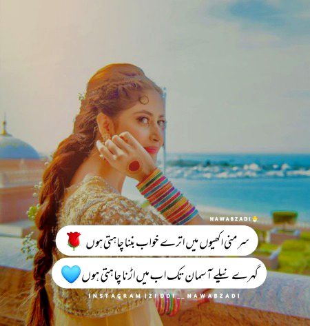 Romantic Poetry image
