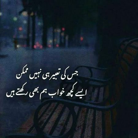 Sad Poetry image