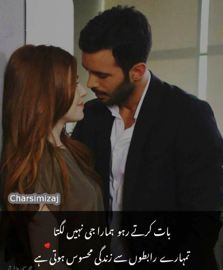 Romantic Poetry image