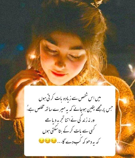 Attitude Poetry image