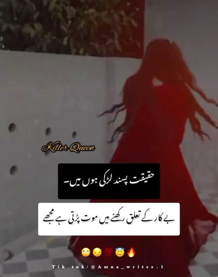 Poetry