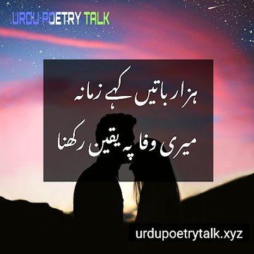 Romantic Poetry image