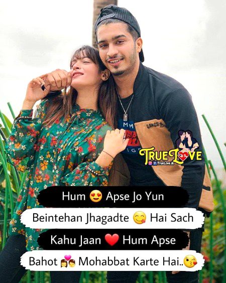 Romantic Poetry image