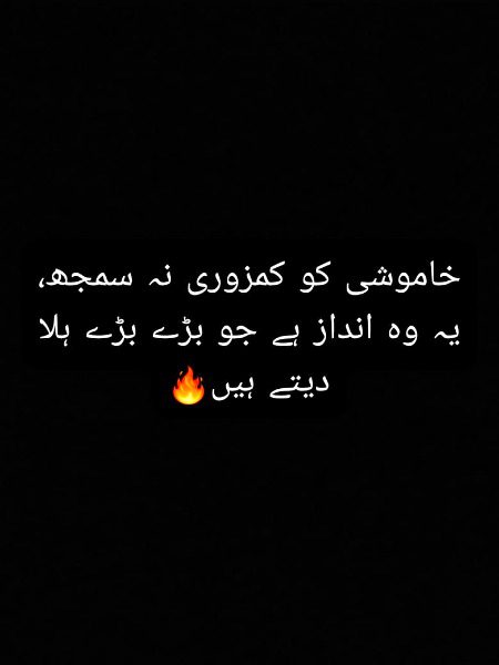 Attitude Poetry image