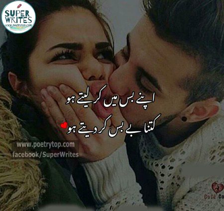 Poetry