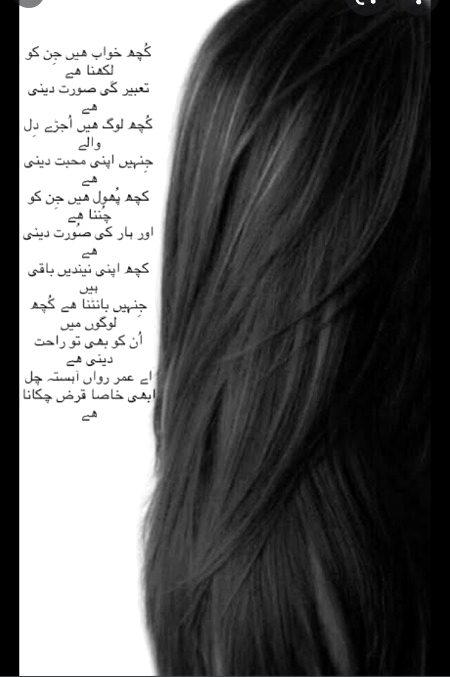 Poetry