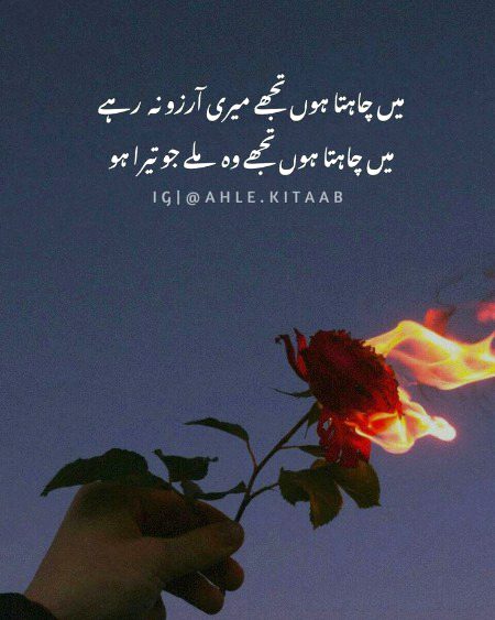 Poetry