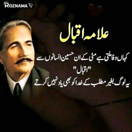 Sad Poetry image