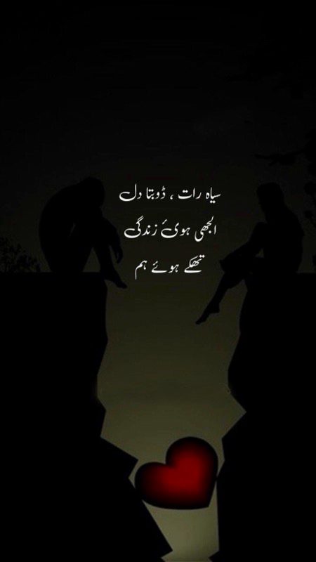 Sad Poetry image
