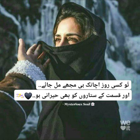 Romantic Poetry image