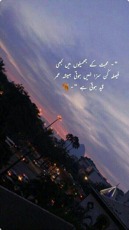 Sad Poetry image